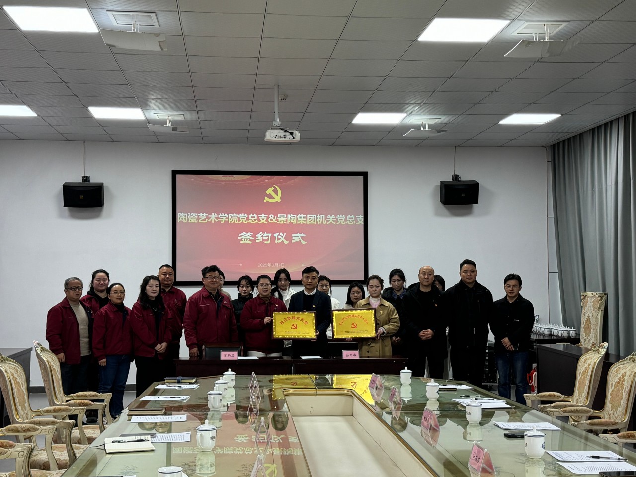 微信图片_20250310093132(1).jpg